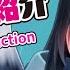 自己紹介 Vtuber一問一答自己紹介 黑翼冰嵐 台湾Vtuber