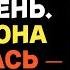 Моя жена исчезла на один день Когда она вернулась меня уже не было Истории измен с Reddit