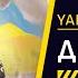 YARMAK FEAT ALISA ДИКЕ ПОЛЕ Нова Українська Музика 2022