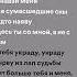 музыка Spotifi тик ток песня релакс