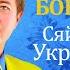 Лебеді кохання