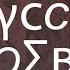 Жан Филипп Рамо