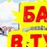 Туапсе Почему так неэффективно служит полиция под руководством полковника Корниенко