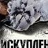 ИСКУПЛЕНИЕ ВИНЫ ЕВГЕНИЙ СУХОВ ДЕТЕКТИВ АУДИОКНИГА