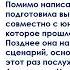 Лия Борисовна Гераскина русская детская писательница драматург и журналист