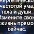 999 Гц 99 Гц 9 Гц Энергетическая частота комбинация для разума тела и души 999hz 999