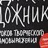 кради как художник остин клеон книжный трейлер