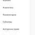 Где скачать бесплатную музыку Shorts Youtube