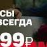 МТС Умные детские часы Подарок