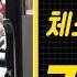 가슴운동에 최고인 체스트 프레스 운동기구에 대해 알아보자 Feat Chest Press Machine
