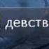 вайб нового патча в доте