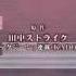 Servamp Op 1