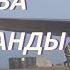 Миф о летающих дровах Как на ТВ врут про лётчиков Часть 3 Продолжаем разбор военных фильмов