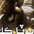 DaudPota Cast History And Documentary Chha DaudPota Kalhora Ahin Tareekh Kalhora Part 02