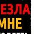 Измена жены раскрыта Реальная история и холодная месть мужа за предательство Рассказ мужчины