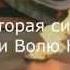 ДЕНЬ ПОБЕДЫ Сплин Оркестр