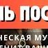 Карл Юнг Почему Жизнь По настоящему Начинается После 40 Осознанность и Мудрость