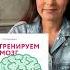 Лучшие книги для тренировки памяти