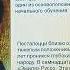 Великие люди Педагог демократ Песталоцци