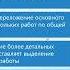 Методологические основы и методы педагогических исследований