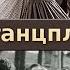 Музыка Песни Танцплощадка 70 х годов Девчонки 70 х годов