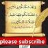 Islamic Religion Allah Ramadan New Shorts Youtubeshorts Trending