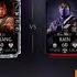 Dark Queen S Tower Fatal 200 Round 3 Mortal Kombat Mobile MK Mobile Mortalkombatmobile Mkmobile