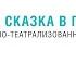 Эмма Мошковская