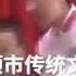 我樂意