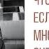 Что делать если у женщины много мужской энергии