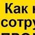 Тренинг для РУКОВОДИТЕЛЕЙ ПРОДАЖ как помочь сотруднику продавать тренинг продаж для руководителя