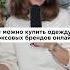 Лучшие сервисы для покупки ЛЮКСА