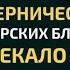Мансур Мухиддин Сура 102 Ат Такасур Красивое чтение Корана