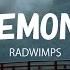 Nandemonaiya RADWIMPS Kimi No Na Wa Movie Version English Translation Romaji Lyrics