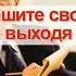 какие документы надо чтобы выписать человека через суд