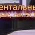 Пётр Чайковский Сентиментальный вальс 15 01 2016