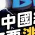 What Happened To The Chinese YouTube Bilibili