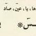 SHAYX ALIJON QORI DARS MADDI LOZIM