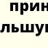 Это видео принесёт вам большую удачу Просто смотри