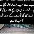 During The Reign Of Imran Khan Youtubeshorts Youtuber Formula Sad Trendingshorts