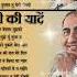 Best Of Mohammad Rafi Hit Songs Mohammad Rafi Songs Evergreen Classic Songs Of Rafi