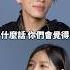 情慾型歌手凱爾Kire 是這麼撩妹的 大尺度對話 在美國因為XX被打 Amazingtalker 搞笑 Kire 英文