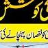 Attempt To Assassinate Putin Who Leaked Putin Secret Movements Trump Involved Dr Shahid Masood