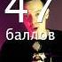 3 типа сдающих инфу