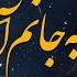Mehraj Wafa Ba Janam Amada Tab Live Performance At Kam Music معراج وفا به جانم آمده تب