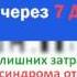 скачать аудиозапись легкий способ бросить курить