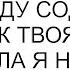 Давай я уволюсь и тогда буду содержать дом как твоя мама ответила я на упрек мужа