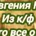 ЧУДО МУЗЫКА СОВЕТСКОГО ВРЕМЕНИ ЕВГЕНИЙ КРЫЛАТОВ МУЗЫКА ИЗ К Ф И ЭТО ВСЕ О НЕМ