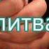 Окружи меня молитвами своими Махмуд Оглы Молитвенная