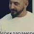 Перекларамередон от всего